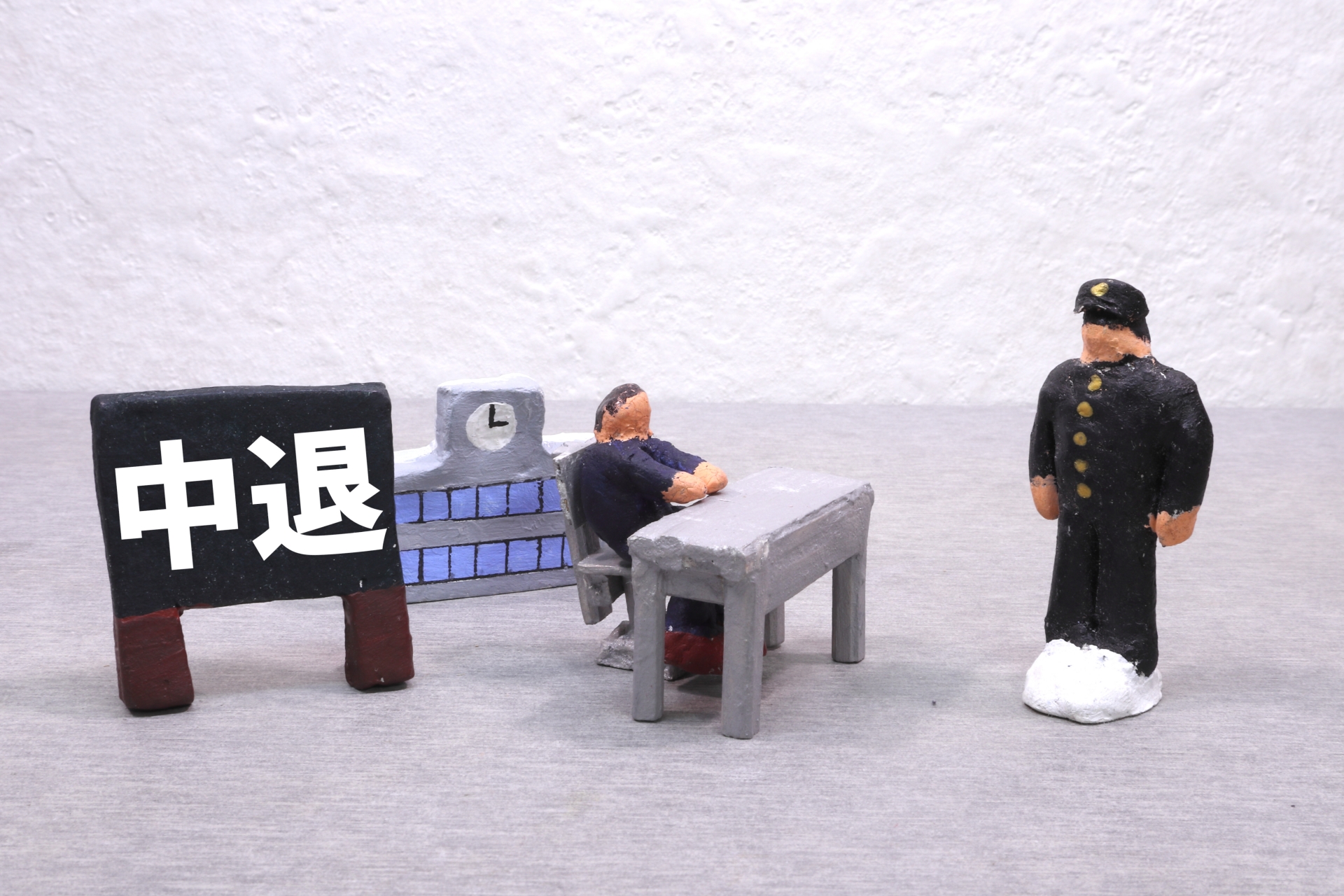 不当な退学処分に不服を申し立てる方法 弁護士法人s＆nパートナーズ法律会計事務所 