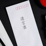 貸金庫に遺産_イメージ