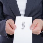 退職届_アイキャッチ