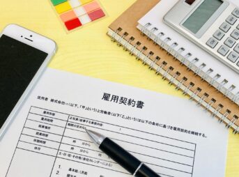 退職代行_アイキャッチ