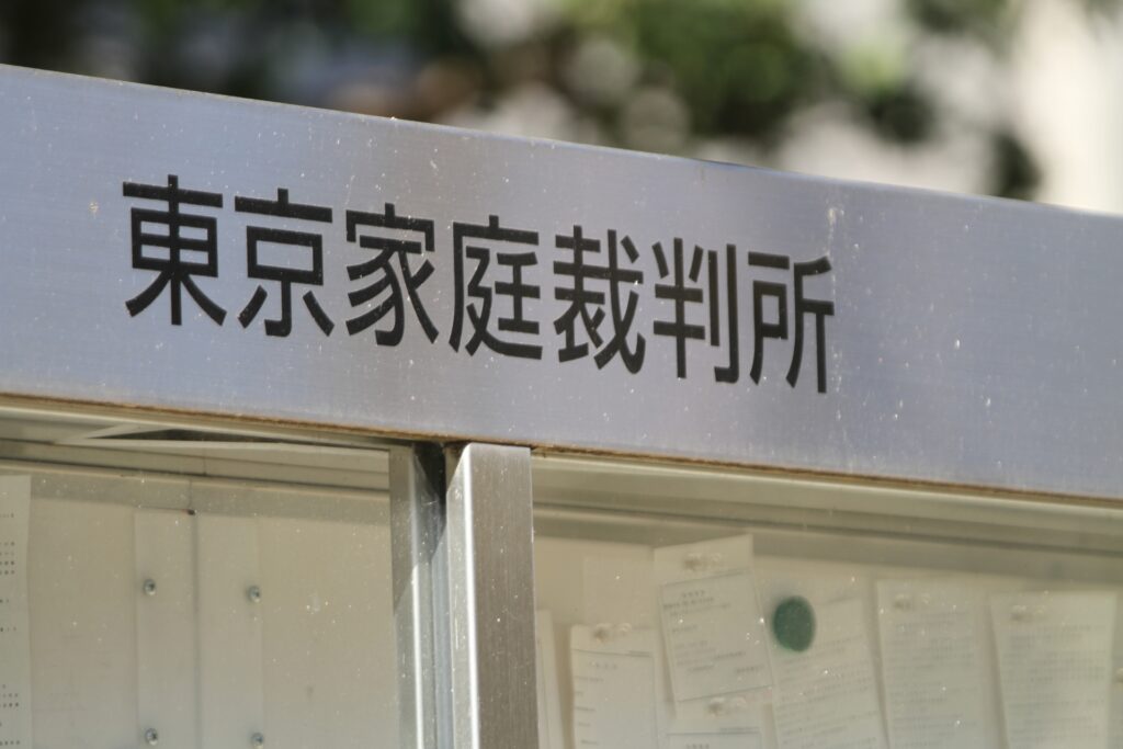 共同親権_イメージ