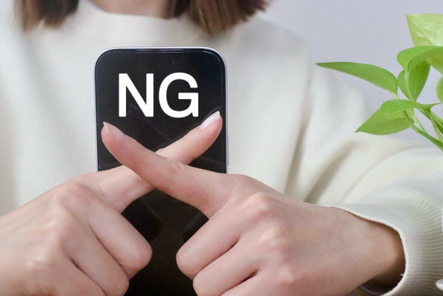 スマホを持つ女性　NGイメージ